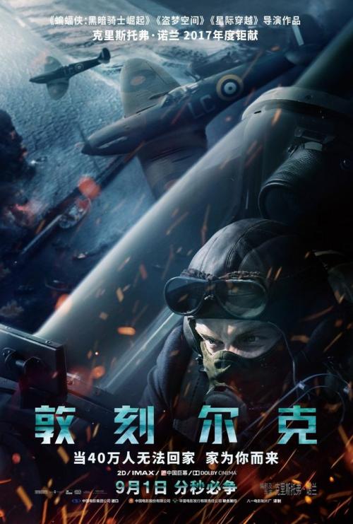 希腊签证作假